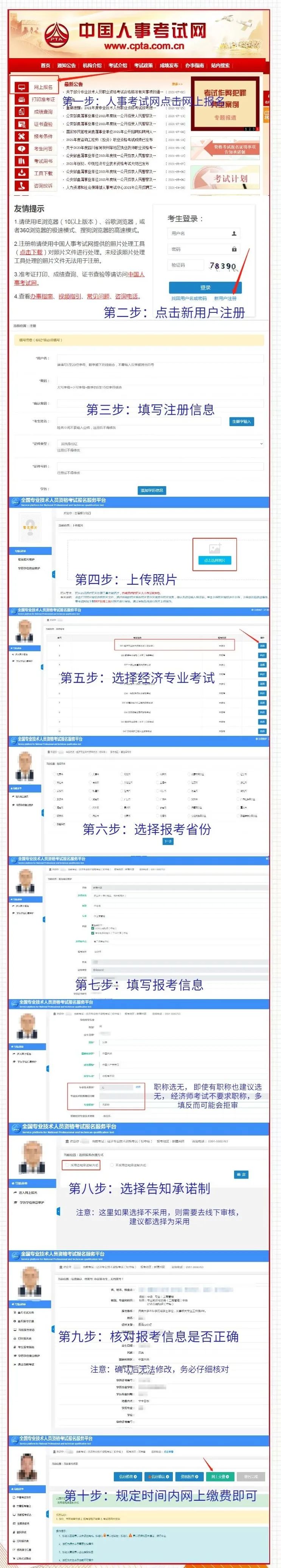 邯鄲 高級人力資源法務師培訓_高級經濟師,培訓_河北 高級人力資源法務師培訓