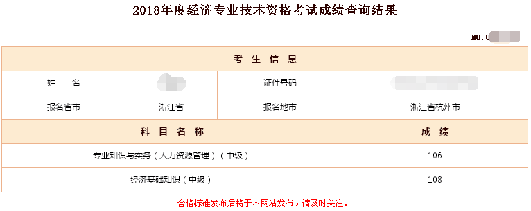 高級經濟師考試培訓_高級物流師考試報名_高級物流師考試