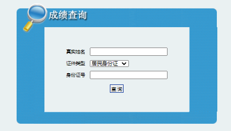 福建2級建造師_福建二級建造師成績查詢_建造師成績公布時間