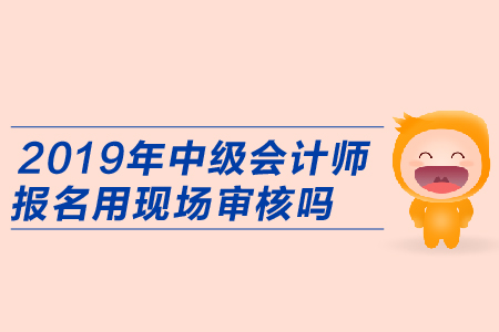 浙江財政廳會計報名網2014年第三次報名時間_會計中級報名_中級 會計 報名