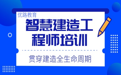 職稱考試最好的培訓網校_二建培訓哪個網校好_鋼結構培訓哪個網校好