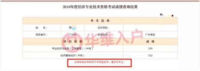 2017一建查詢成績時間_經(jīng)濟師成績查詢時間_lol召喚師生日時間查詢