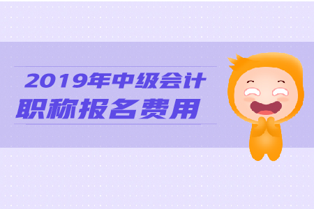 深圳人力資源助理師考試_助理會計報名入口_助理會計師考試報名