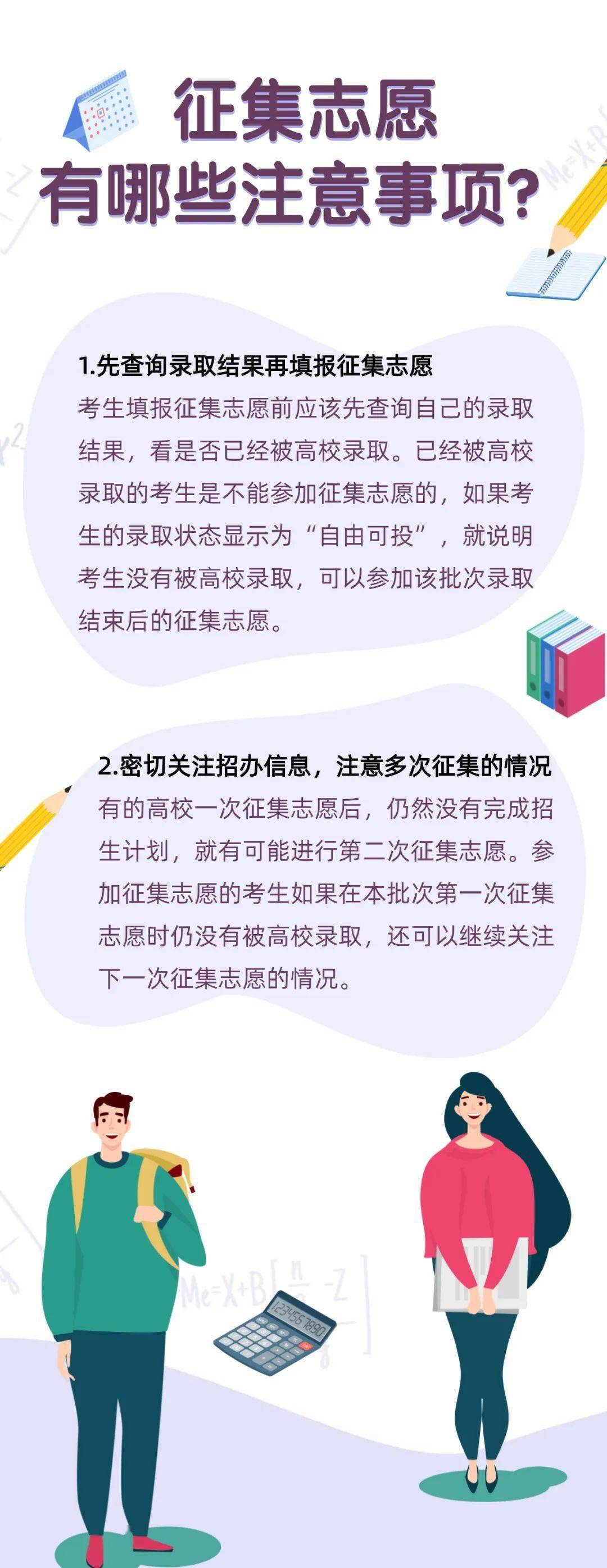 云南招生頻道_云南招生頻道_云南報考招生頻道官網