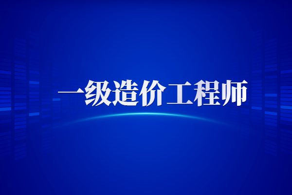 二級級建造師掛靠一年多少錢_2級建造師報名時間_一級建造師培訓(xùn)機構(gòu)