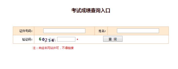 有沒(méi)有二建成績(jī)復(fù)查成功了？_二建考試成績(jī)_二建考試多久查成績(jī)