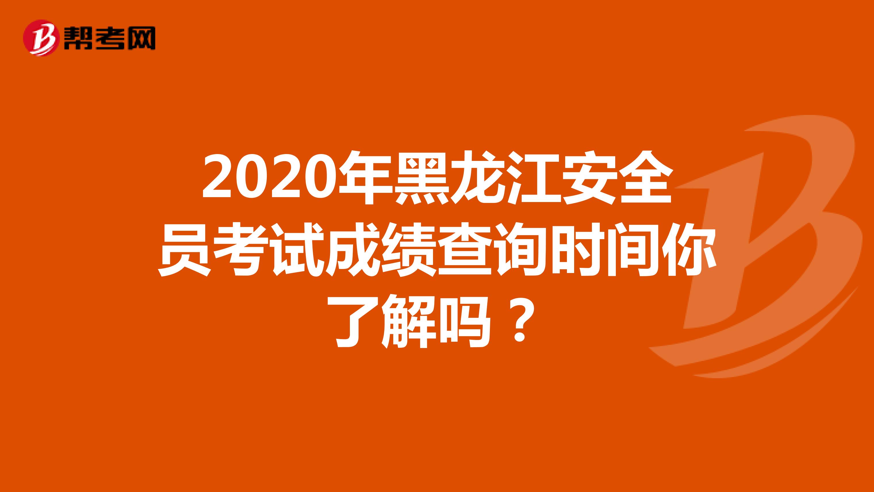 二建考試成績(jī)_二建考試多久查成績(jī)_有沒(méi)有二建成績(jī)復(fù)查成功了？
