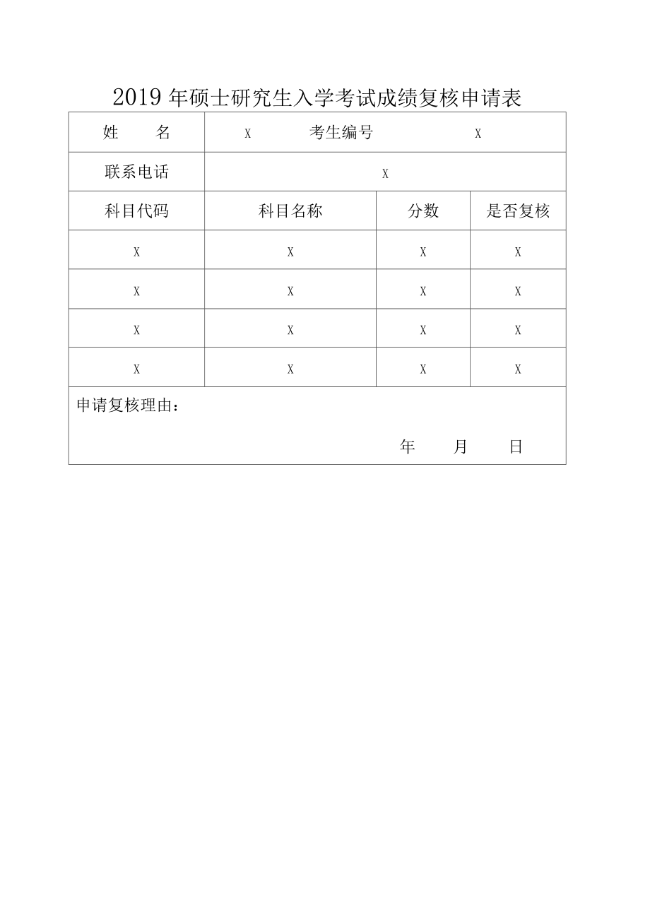 英語b級考試查詢成績_教育部考試成績查詢_駕照考試查詢成績