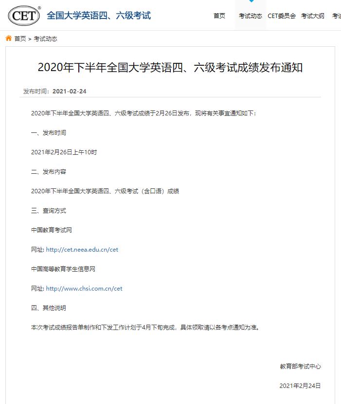 會(huì)計(jì)英語(yǔ)詞匯核心600詞pdf 大家網(wǎng)會(huì)計(jì)英語(yǔ)論壇_英語(yǔ)四級(jí)網(wǎng)_英語(yǔ)自學(xué)網(wǎng)1002英語(yǔ)自學(xué)網(wǎng)