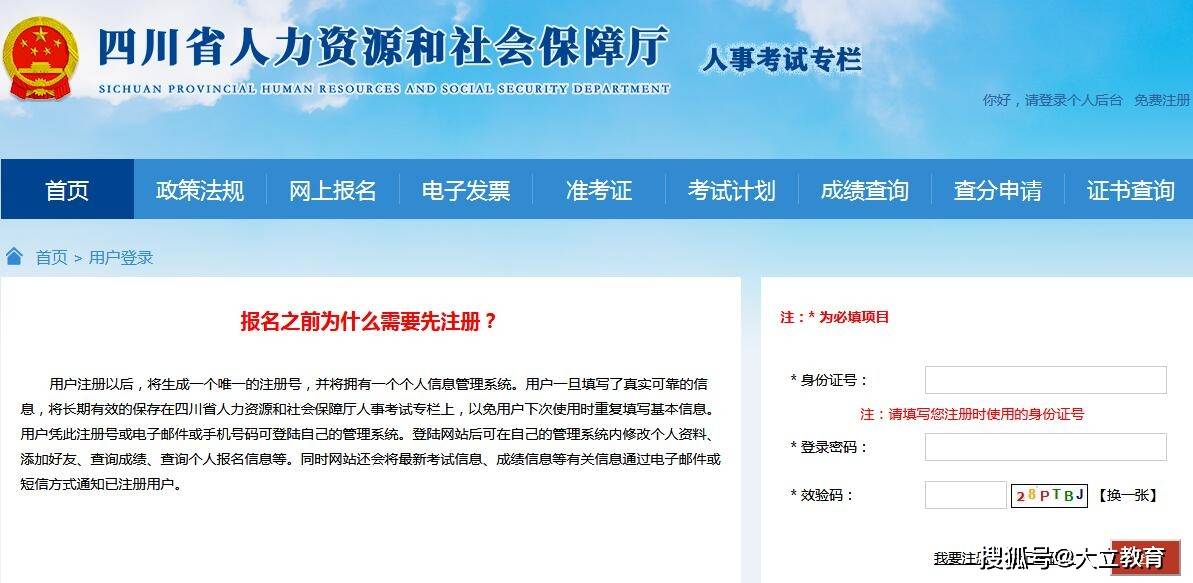 換單位了二建審核蓋哪的章_本市換單位社保怎么轉(zhuǎn)_二建考試中途換社保單位
