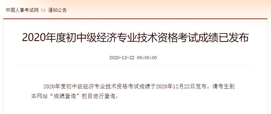 江西科技學院官方網站~查詢成績_我想查詢江西上饒地區波陽縣中考個人成績分數查詢_江西人事考試網成績查詢