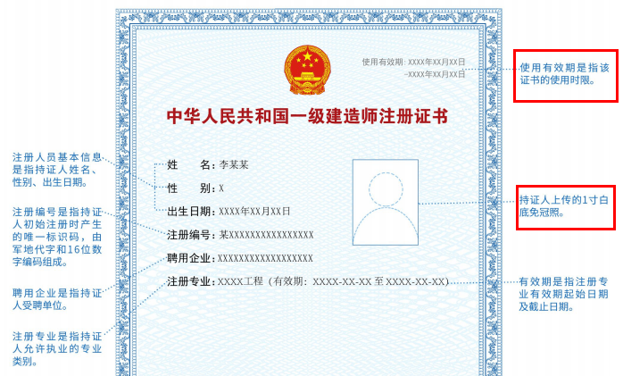 一級建造師執(zhí)業(yè)信息查詢系統(tǒng)_建造師執(zhí)業(yè)印章號查詢_建造師執(zhí)業(yè)資格考試