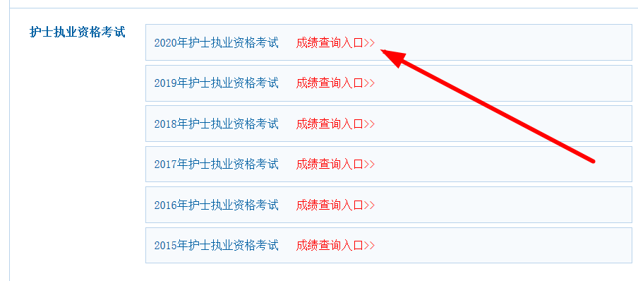 青年人護士資格考試網_護士資格考試時間_護士資格考試試題