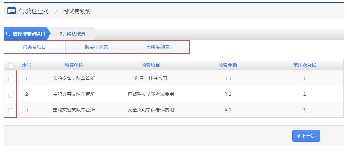一級級建造師報名條件_吉林職考辦網(wǎng)站2014二級建造師建造師報名_河北二級建造師報名