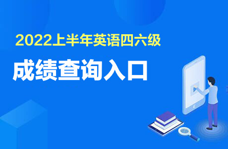 浙江單考單招成績_怎么提高孩子的英語初中英語成績_英語四級成績單