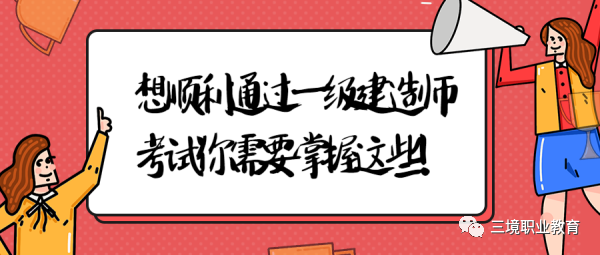 一建17和18年教材變化_一建幾年更新教材_2019年一建水利實務教材