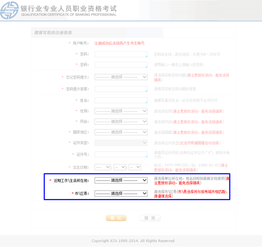 2015人力報考時間_人力資源管理師報考時間_西直門人力師報考費用