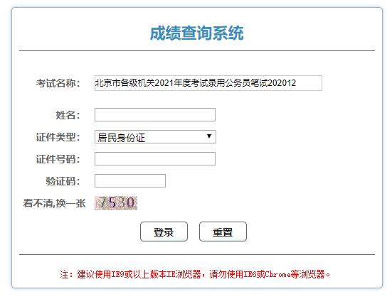 注冊測繪師證書領取_經濟師證書領取_助理社工師證書領取