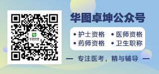 青海衛生人才報名入口_中國衛生人才網報名_中國衛生人才