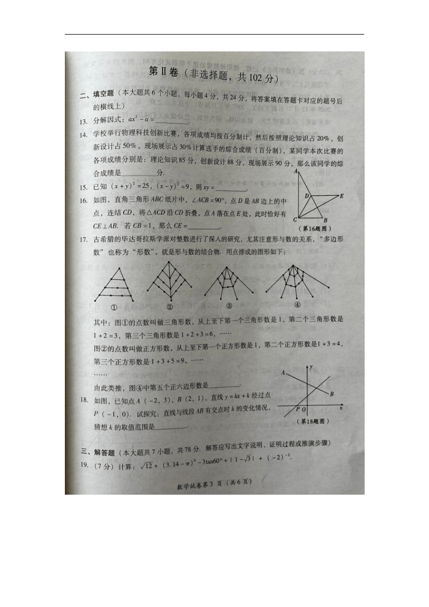 2012年中考查詢成績網(wǎng)址_恩施中考成績查詢_2016德州中考查詢成績