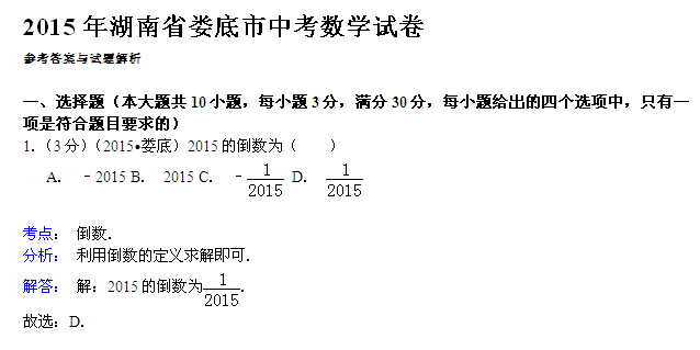 2012年中考查詢成績網(wǎng)址_2016德州中考查詢成績_恩施中考成績查詢