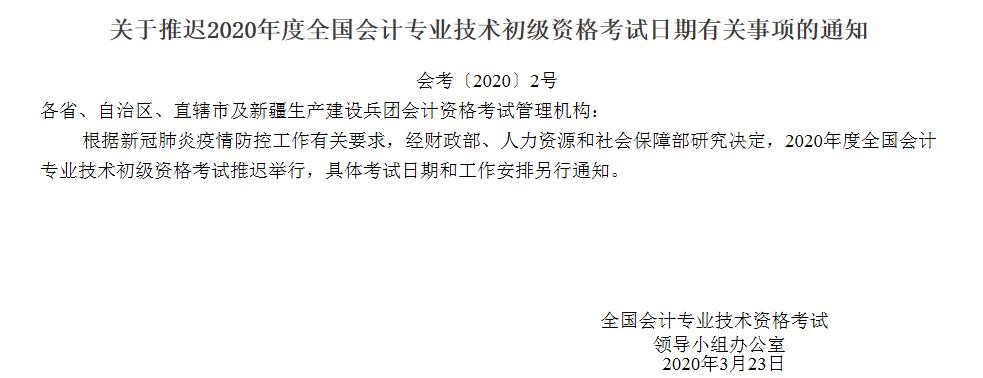 會(huì)計(jì)從業(yè)資格考試準(zhǔn)考證照片_會(huì)計(jì)考試準(zhǔn)考證_準(zhǔn)考證照片word如何