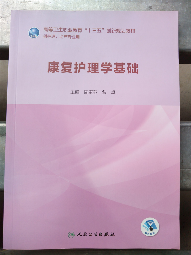 黑龍江衛生人才評價網_江蘇衛生人才衛生網_黑龍江省衛生人才官網