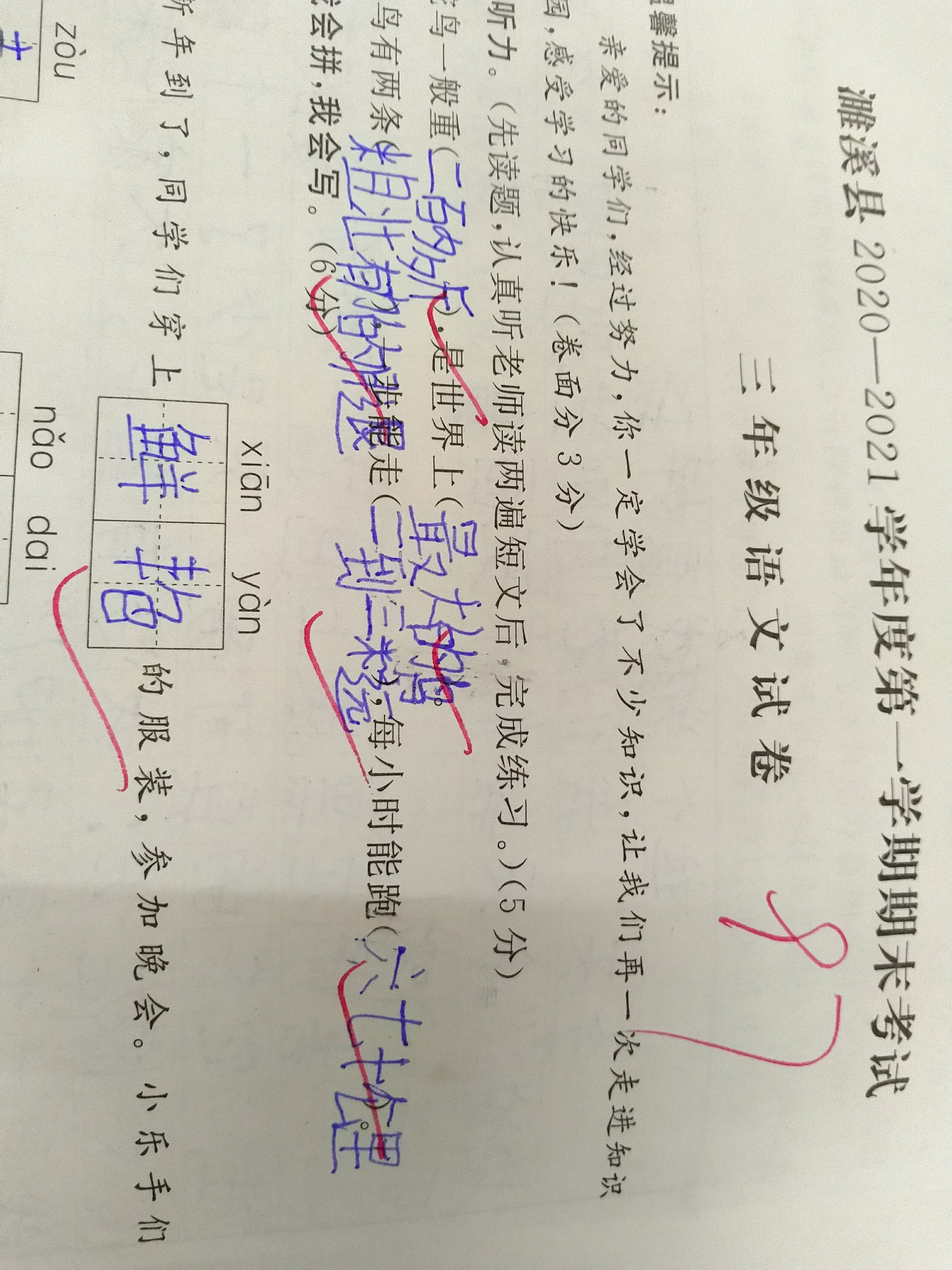 六級分數(shù)的分布情況_英語六級改革分數(shù)分布_新六級分數(shù)分布