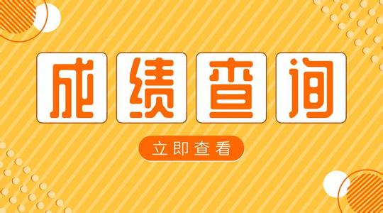 河北人事考試中心官網_河北省公務員網官網