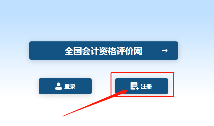 山西會計初級查詢入口_初級會計查詢成績入口_初級會計查詢成績時間