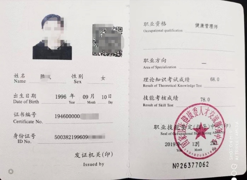 健康管理師報(bào)名入口官網(wǎng)_銀行從業(yè)資格考試報(bào)名入口官網(wǎng)_河南省財(cái)政廳會(huì)計(jì)處官網(wǎng)報(bào)名入口