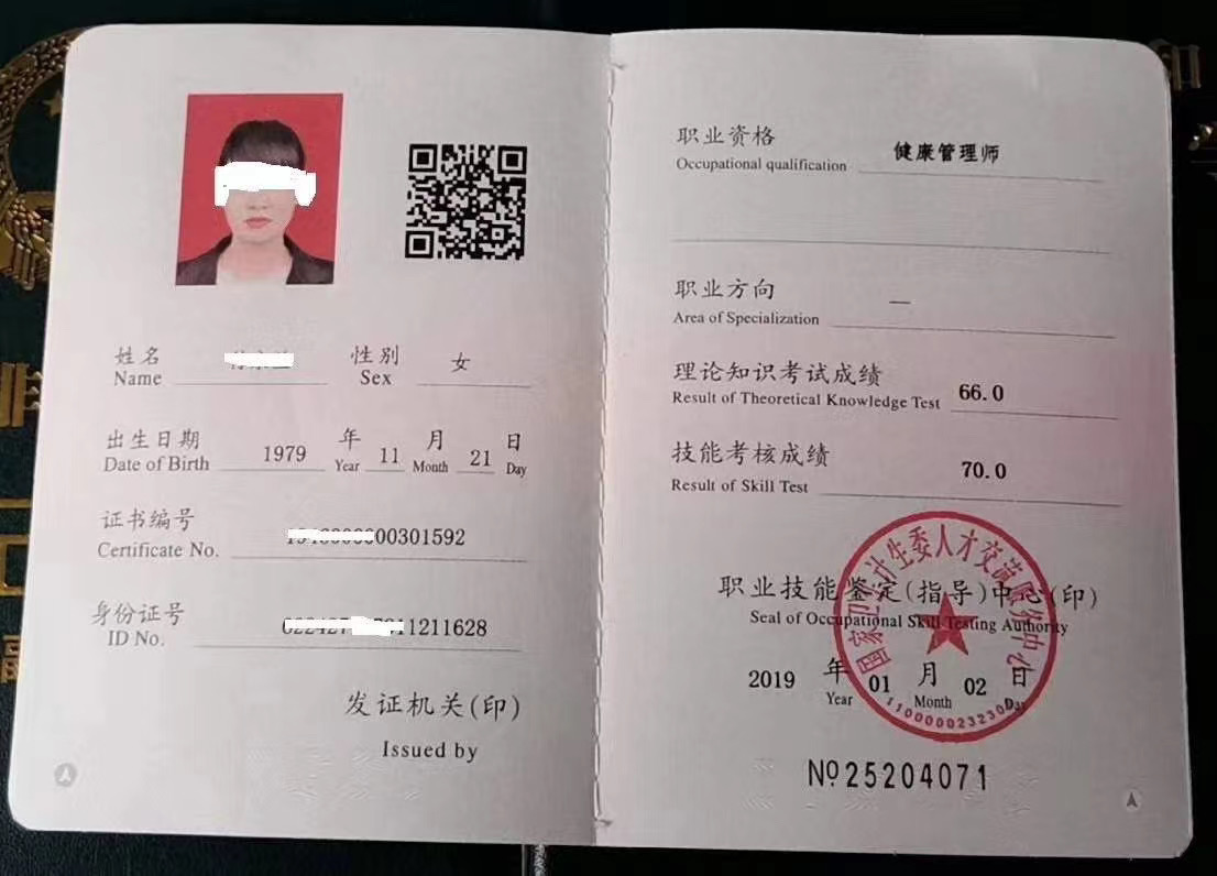 健康管理師報(bào)名入口官網(wǎng)_河南省財(cái)政廳會(huì)計(jì)處官網(wǎng)報(bào)名入口_銀行從業(yè)資格考試報(bào)名入口官網(wǎng)