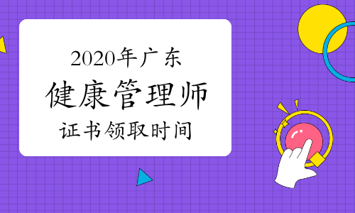 銀行從業(yè)資格考試報(bào)名入口官網(wǎng)_健康管理師報(bào)名入口官網(wǎng)_河南省財(cái)政廳會(huì)計(jì)處官網(wǎng)報(bào)名入口