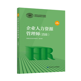 英語(yǔ)4級(jí)6級(jí)有證書(shū)嗎_人力資源證書(shū)分幾級(jí)_人力資源管理類(lèi)證書(shū)