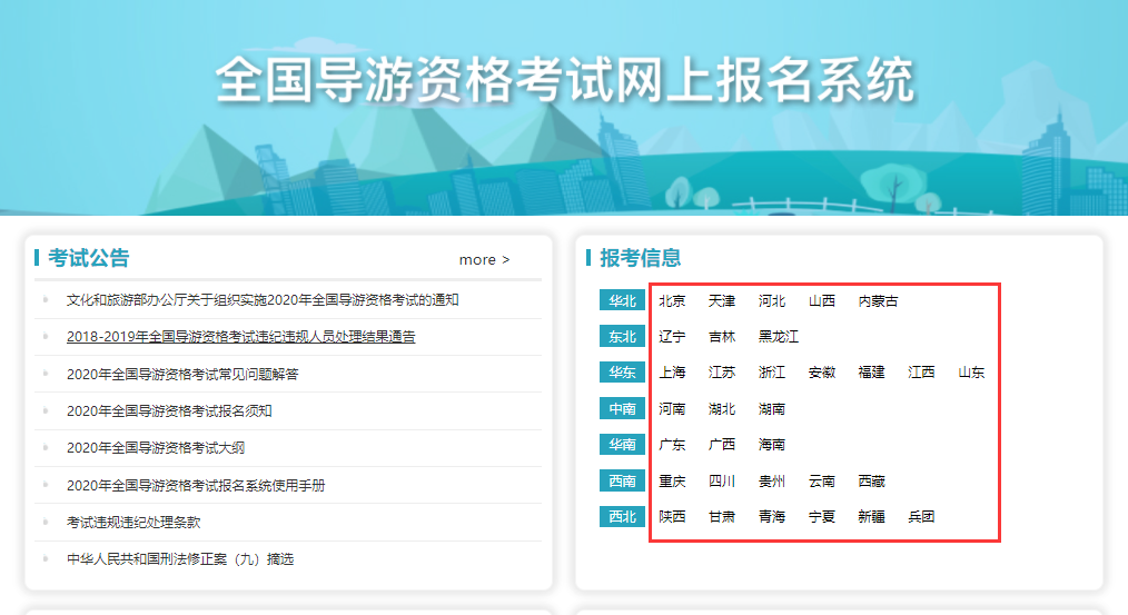報(bào)考教練證要什么條件_導(dǎo)游證報(bào)考條件官網(wǎng)_報(bào)考會計(jì)初級證官網(wǎng)