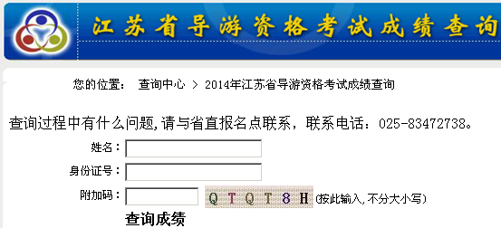 導(dǎo)游證報(bào)考條件官網(wǎng)_報(bào)考教練證要什么條件_報(bào)考會計(jì)初級證官網(wǎng)