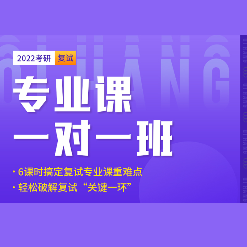 醫(yī)學在職研究生考試科目_醫(yī)學網(wǎng)絡考試醫(yī)學辯證法_醫(yī)學考試論壇