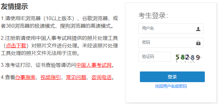 2022年河北統(tǒng)計師考試成績查詢時間延期，時間待定