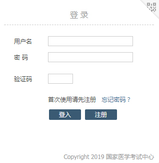 醫(yī)師資格考試網(wǎng)上報(bào)名系統(tǒng)_16公衛(wèi)醫(yī)師證考試報(bào)名準(zhǔn)備_2015全國醫(yī)師資格證考試報(bào)名