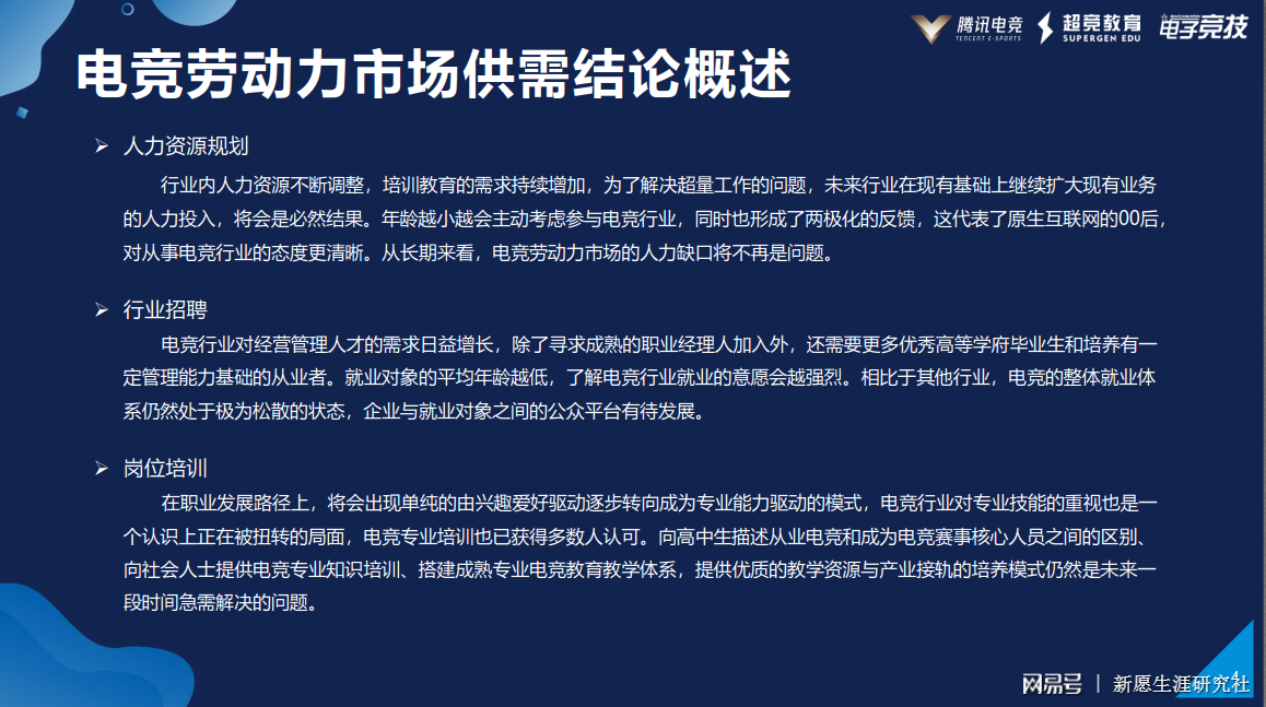 2019年專科排行榜_獨家 2019年專科院校最新排行榜,民辦超36所公辦院校