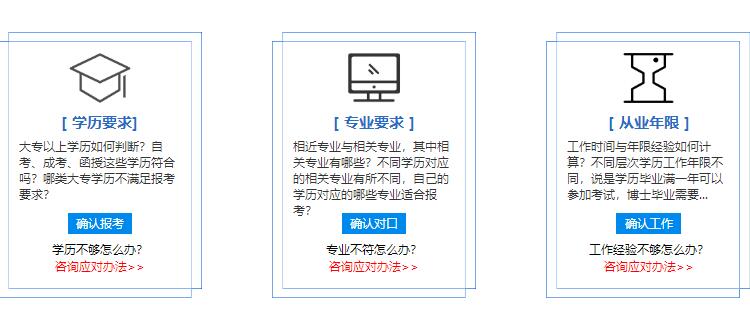 2022年河南注冊(cè)安全工程師在哪里報(bào)名 安全工程師考試時(shí)間及科目是什么
