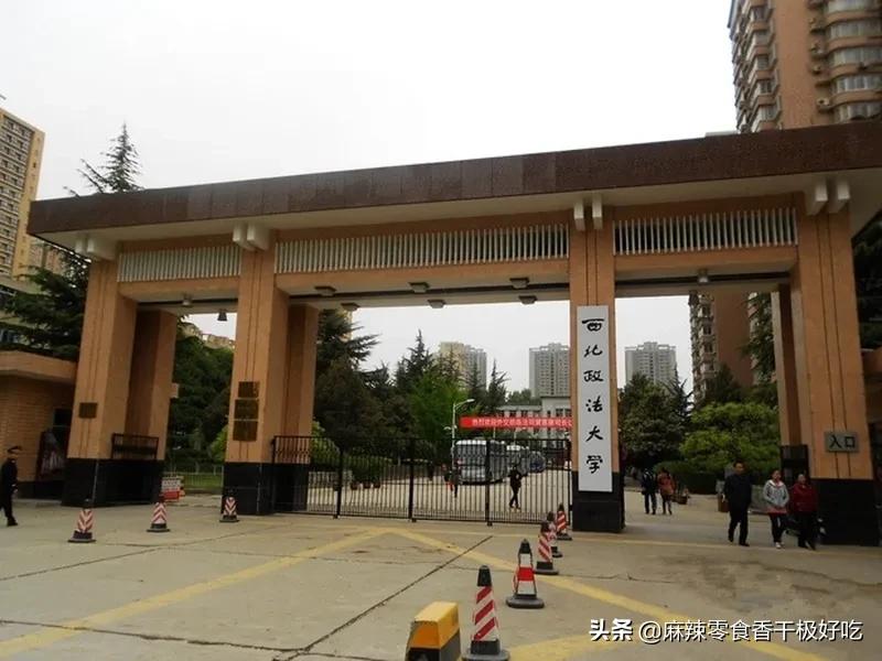 西安哪8所好大學？畢業，就能進華為和央企？