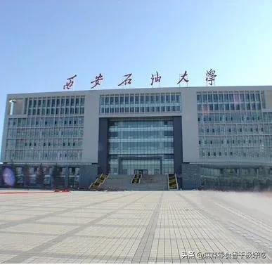 西安哪8所好大學？畢業，就能進華為和央企？