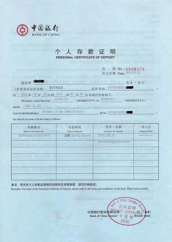去英國留學要多少錢_英國去國外留學_去英國要無犯罪記錄證明嗎
