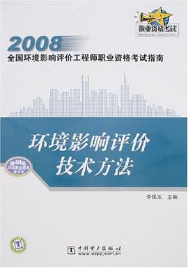 法律資格c證申請資格_會計上崗資格培訓班_環(huán)境影響評價上崗資格證