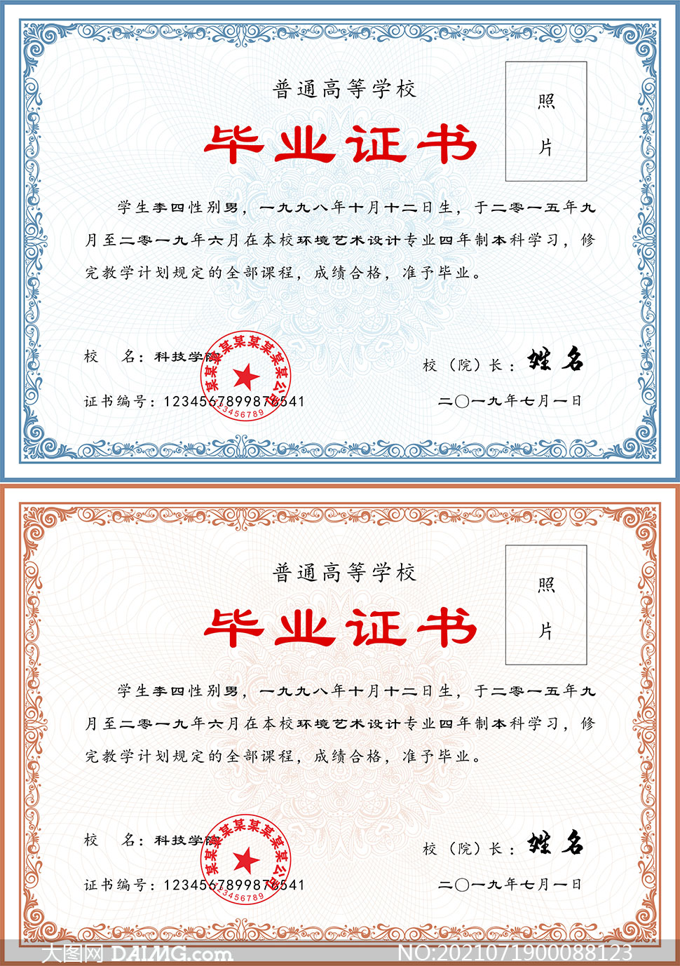 民辦大學文憑有用嗎_民辦大專文憑找工作_美國nlp大學文憑有用嗎