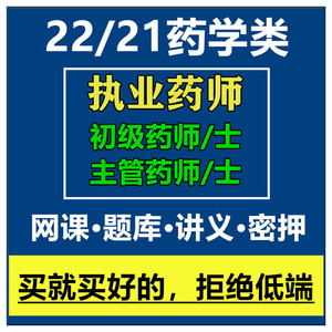 藥士成績查詢_14年初級藥士查詢_初級藥士資格考試查詢