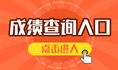 京考一般多少分上岸2021-北京市人事考試網(wǎng)上報名系統(tǒng)