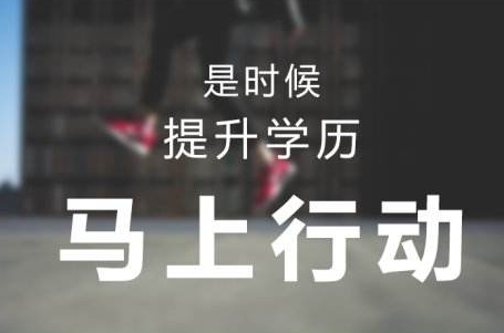 高考復(fù)讀政策_(dá)北京高考復(fù)讀班_2014 高考 北京八中素質(zhì)班 2014 高考