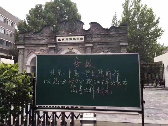 考神 被清華 北大勸退_民考漢考清華北大是不是不用上預科_北京戶口考清華北大多少分